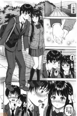 Page 34 of Ne, Ii yo.