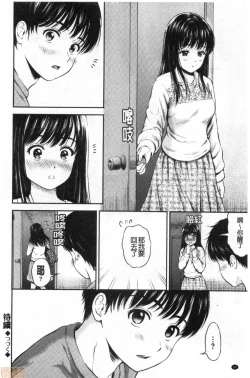 Page 94 of Ne, Ii yo.