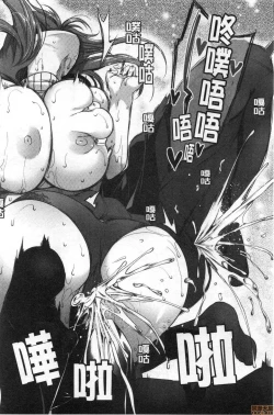 Page 29 of Oppai Switch