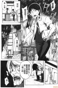 Page 52 of Oppai Switch