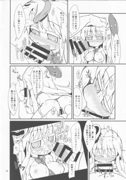 Page 11 of Gekisatsu Sekimen Kokoro Chance