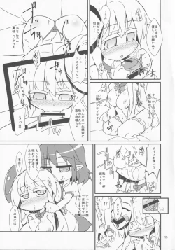 Page 14 of Gekisatsu Sekimen Kokoro Chance