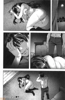 Page 129 of Suki yori Atsui no...