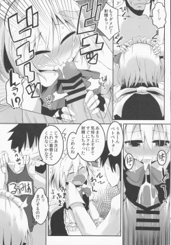 Page 16 of Yoiyami Nabe