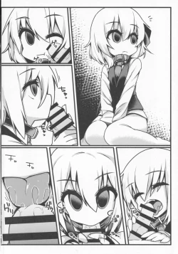 Page 3 of Yoiyami Nabe