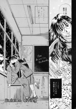 Page 109 of Deep French Kiss