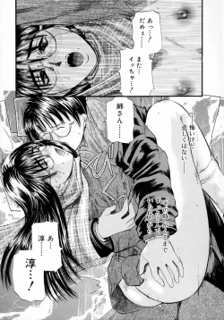 Page 122 of Deep French Kiss