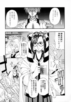 Page 141 of Deep French Kiss