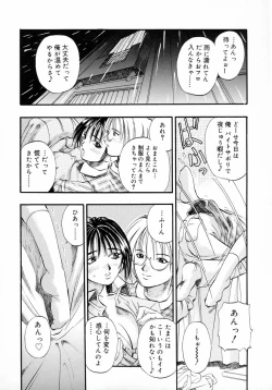 Page 170 of Deep French Kiss