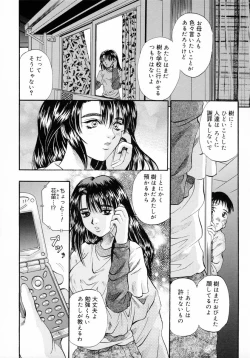 Page 178 of Deep French Kiss