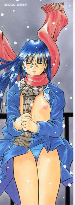 Page 3 of Deep French Kiss