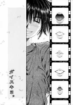 Page 9 of Deep French Kiss