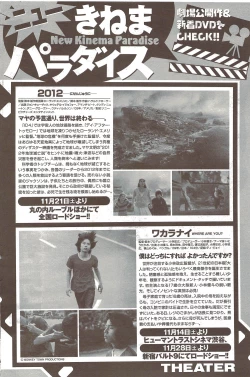 Page 132 of Namaiki! 2009-12