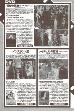 Page 133 of Namaiki! 2009-12