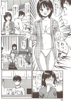 Page 168 of Namaiki! 2009-12
