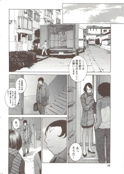 Page 18 of Namaiki! 2009-12