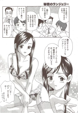 Page 80 of Namaiki! 2009-12