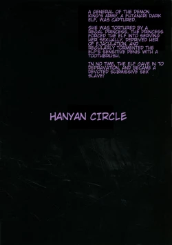 Page 3 of Futanari Dark Elf Soku Ochi Fu-sama Acme | The orgasm of a futanari dark elf fallen into degeneracy