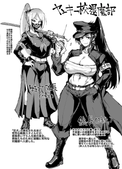 Page 59 of JK Taimabu  Season 1