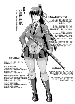 Page 5 of JK Taimabu  Season 1