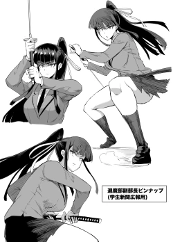 Page 78 of JK Taimabu  Season 1