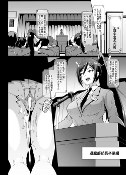 Page 79 of JK Taimabu  Season 1