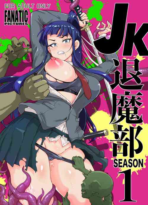 Download JK Taimabu  Season 1