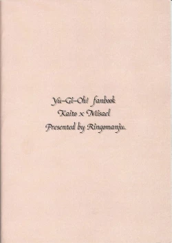 Page 30 of Galactic Sweet Room