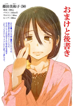 Page 15 of 50-sai Bakunyuu Hitozuma Kounenki de Heikei shite Ninshin shinaku natta node... Nakadashi SEX Shihoudai.