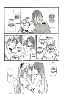 Page 15 of Jouzai no Saki ni Aru Mono wa