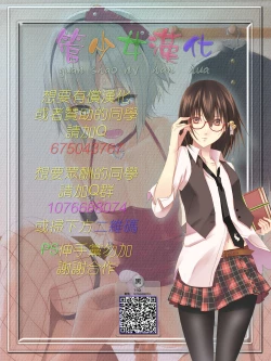 Page 28 of ICEBOXXX 18 PRISONER OF FLEET