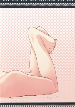 Page 14 of Rumia Keiken +2