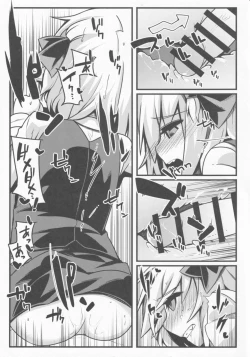 Page 8 of Rumia Keiken +2