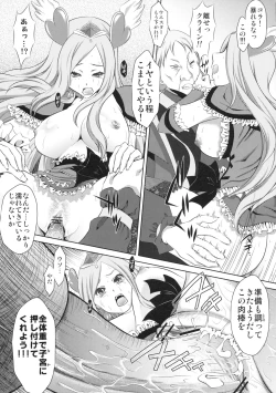 Page 28 of Nukitate Fresh