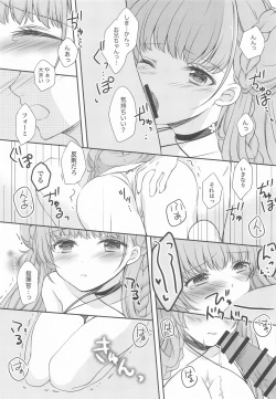 Page 12 of Kawaii Manatsu no Royal Lady