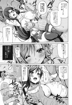 Page 6 of Gensou Kyonyuu