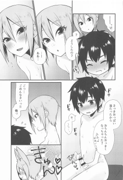 Page 10 of Syuko-chan to Shota P
