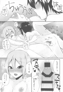 Page 19 of Syuko-chan to Shota P