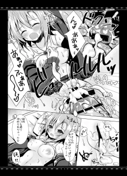 Page 14 of DARIINA REVENGE