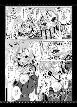 Page 15 of DARIINA REVENGE