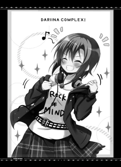 Page 17 of DARIINA REVENGE