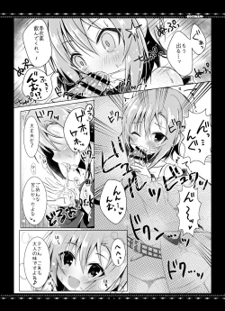 Page 6 of DARIINA REVENGE