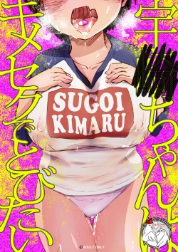 Page 1 of Uzaki-chan wa Kimeseku de Tobitai