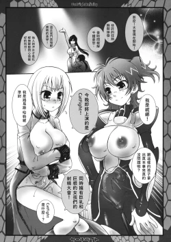 Page 4 of CatFight Infinity