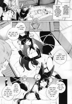 Page 2 of Soineru Yuel