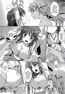 Page 17 of Taneshizume no Miko Maki no Yon
