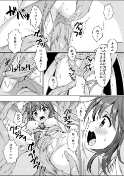 Page 11 of Taneshizume no Miko Maki no Go