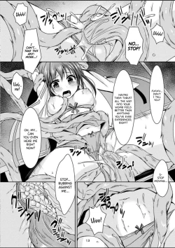 Page 12 of Taneshizume no Miko Maki no Go