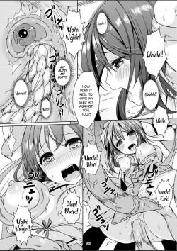 Page 19 of Taneshizume no Miko Maki no Go
