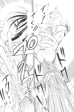 Page 100 of otokonoko datte ikitaimon